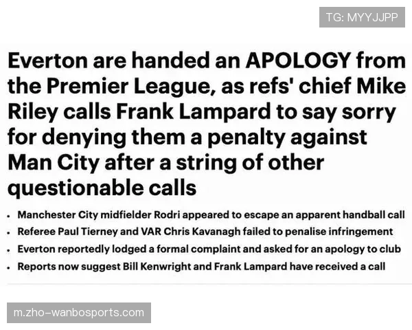 VAR判罚尺度引关注 关键判罚或影响保级格局